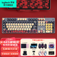 罗技（Logitech）K845 机械键盘 有线游戏电竞电脑办公全尺寸发光 104键崩坏星穹定制键帽套装 送鼠标垫 K845茶轴+扑克键帽款 104