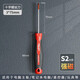 Delixi screwdriver cross-shaped tool with strong magnetic high hardness flat mouth screwdriver small dual-purpose multi-function screwdriver