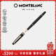 Montblanc MONTBLANC Meisterstück 163 rose gold-plated signature pen 112678/132487 Christmas gift