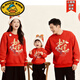 G.duck red Chinese New Year parent-child clothing autumn and winter 2026 new style family of four and three New Year's Day sweatshirts for the Year of the Horse, red plus velvet (good luck horse) 190 3XL size