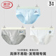 LangSha Youth Briefs Boys 12-16 Years Old Solid Color Cotton Soft Developmental Children Boys Medium and Large Children's Briefs