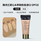 Estee Lauder DW long-lasting makeup foundation 1W1 for mothers with oily skin, long-lasting concealer, oil control and makeup setting, birthday gift for girlfriend, Qinshui 2C0#63, natural skin color 5ml (unboxed), counter version