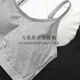 Oxygen Underwear Women's Cotton Vest Style Beautiful Back Sports Bra Summer Thin Section High School Junior High School Girls Student Bra (Classic and Versatile) Calm Gray + Mysterious Black S _(_70ABC is suitable for 100Jin Jin equal to 0.5 kg or less)
