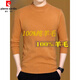 Pierre Cardin Men's 100% Wool Sweater Autumn and Winter New Turtleneck Sweater Men's Middle-aged Thickened Warm Bottoming Sweater 2022 High Collar Black M (165)