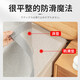 Sungsa bed sheet anti-slip mat net does not run away artifact holder quilt sheet mattress sofa cushion mat anti-movement anti-run and does not shift 2.2m*2.0m can be cut to 1.8 meters
