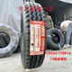 Chaoyang light truck tire 650R16 700R16 825R16 900R20AZ326 16 layers tubeless tire 700R16 CR907 full steel wire 14 layers