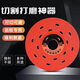 Special diamond cutting discs for cutting multi-functional schist slabs, trimming, polishing and chamfering of flat stone tiles, 2 pieces of orange cutting discs