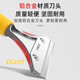 Aluminum alloy cleaning shovel set cleaning knife shovel scraper beauty seam shovel cleaning glue removal shovel wall tool artifact new 15cm shovel + free 10 blades