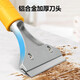 Deli same shovel blade cleaning knife glue removal small shovel scraper glue shovel artifact beautiful seam land reclamation cleaning special tool 210mm cleaning blade tail can be extended