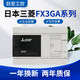 Mitsubishi PLC FX3GA programmable controller FX3GA-40MT-CM 24MR 60MT 24MT/MR FX3GA-24MR-CM