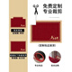 Pupan 2025 new entry door floor mat red festive entrance carpet entrance door mat household housewarming door mat N-Shishi Ruyi A-horizontal version 140cm*200cm water-absorbent, non-slip and wear-resistant