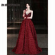 Meianjia Toast Wear Bridal Light Luxurious New Engagement Dress Burgundy Temperament Beautiful Rose Light Wedding Dress Burgundy L