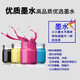 StarPeng Applicable Brothers LC699XL CARTRIDE INK LC695 CARTRIDE INK BROTHER