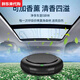 Fat Donglai recommended by Yangma. Black technology car air purifier for new cars. Formaldehyde removal and odor removal. Same model as Fat Donglai. Solar lithium battery. High configuration. Start-up with car.