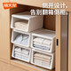 Xitianlong thickened side door storage box household large capacity pure white model three packs