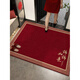 Pupan 2025 new entry door floor mat red festive entrance carpet entrance door mat household housewarming door mat N-Shishi Ruyi A-horizontal version 140cm*200cm water-absorbent, non-slip and wear-resistant