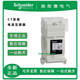 Schneider current transformer/5/8/10/13/15/20/MA015/20/25/30 METSECT5MA030_Current ratio 300_5A