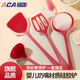 HAIBUS silicone spatula for household non-stick cooking, food grade high temperature resistant soup spoon, colander and rice spoon. Transparent silicone is 100% pure silicone. Maternal and child grade high temperature resistant (Family Red) family portrait set.