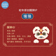 Koala nose nose baby New Year's greeting clothes Chinese style baby New Year clothes full moon one year old clothes Lion Lion Ruyi Awakening Lion New Chinese Style