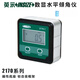 INSIZE digital display horizontal inclinometer 21701 490 degree magnetic base 01 measuring tool 21701 170-1