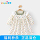 Youqi Girls Dress Spring and Autumn 2025 Baby Super Cute Outing Spring Dress Fashionable One-Year-Old Baby Girl Dress