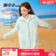Children's sun protection clothing flying in the snow, breathable ice silk, cool feeling, anti-UV, light and thin outdoor sun protection clothing, gemstone blue 150cm
