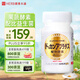 Health Benpu (HERB) Health Benpu DOKKAN ABURADAS Plant Enzyme Tablets GOLD 150 Gold Pack Imported from Japan