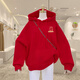 Children's velvet red sweatshirt 2026 Year of the Horse and zodiac year parent-child wear Spring and Autumn Thin Style-Big Red-Colorful Pony_Shopping mall quality 110 cm_Children's clothing without hooded rope