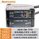Autonics photoelectric sensor diffuse reflection switch BEN300-DFT BEN300-DFR diffuse reflection