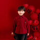 Children's red velvet shirt jacket New Year's clothing winter boys' New Year's clothing baby buckle Chinese style winter clothing red high quality heavyweight 150