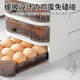 Home KATEI STORY Japanese refrigerator egg storage box drawer-type egg box refrigerator food-grade crisper rolling egg storage device white one layer holds about 21 pieces