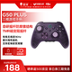 Thor (ThundeRobot) G50 PLUS three-mode wireless game controller Amethyst Transparent Switch Xbox Hall rocker Hall trigger Bluetooth somatosensory PC computer Ming Dynasty Yuan Xu Zhi Yusi Song