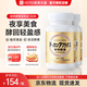 Health Benp (HERB) Bonded Express Japan Health Benp HERB DOKKAN Nighttime Plant Enzyme Doukang Enzyme Xiaosu Champagne Gold 2 Bottles