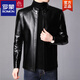 ROMON autumn and winter Haining leather jacket men's loose lapel plus velvet thickened sheepskin leather jacket men's leather jacket dad wear lapel black 3XL 190 180-200Jin Jin equals 0.5 kg