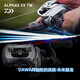 DAIWA/Daiwa 25 New ALPHAS SV TW Alpha Luya Mandarin Bass Tilted Mouth Water Drop Wheel 20 Models Alpha AIR TW 7.1 Speed Ratio National Bank Other Right-hand Type