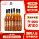 张裕金星高月AAA白兰地 700ml*6支装 洋酒新手口粮酒葡萄蒸馏酒入门 700mL 6瓶