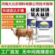 Henan premix 4% beef cattle skeleton to promote rumination, rapid fattening, fattening, growth and weight gain 20kg/bag