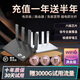 Sui U Xing 2026 wifi portátil inalámbrico wifi enrutador inalámbrico de banda ancha enrutador Gigabit sin cables CPE plug-and-play alquiler rural zona montañosa cobertura de casa completa chip de seis núcleos + penetración rápida en la pared rey blanco