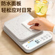 Small electronic scale, high-precision kitchen scale, baking precision, household commercial food scale 2025 new model 10kg/0.1g small milk coffee color stainless steel sheet rechargeable backlight