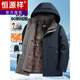 Hengyuanxiang Goose Down Jacket Men's 2025 Winter New Thickened Business Middle-aged and Elderly Dad Parka Jacket Navy Main Picture Style M Recommended Weight -115Jin Jin is equal to 0.5kg