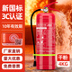 Hongjin dry powder fire extinguisher 2025 new national standard household commercial vehicle portable national fire protection 3c certification 4kg 2025 new national standard 4kg dry powder fire extinguisher