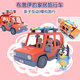 Bruiy Toys Muse Moose Family Toys Bluey and Friends Bingo Banter Doll Dolls Posing 18cm Plush Doll [Squeak]17530-6