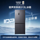 Rongsheng 513Lpro cross-door refrigerator dual-system dual-cycle active sterilization first-level energy efficiency air-cooled frost-free frequency conversion trade-in BCD-513WD15FPA national subsidy