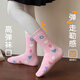 Caramella children's socks winter girls thickened velvet pure cotton warm terry socks baby autumn and winter thick socks mixed color 5 pieces 1-3 years old (S) recommended shoe size 21-24