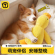 Qi Oh Dog Toy Resistant to Bite and Molars, Sound Toy for Medium and Large Dogs, Border Collie Corgi, Boredom Relief Artifact, Pet Supplies, Sound Toy, Charge Duck, Medium Size 32*28cm