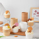 YOUQIN (YOUQIN) same quality high-temperature resistant cake paper cup muffin baking tool bake-resistant muffin paper cup kraft oil-proof paper cup white-100 pieces