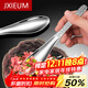 JXIEUM Antibacterial Grade 316 Stainless Steel Household Stuffing Spoon for Making Dumplings and Wonton Special Artifact for Wontons and Wontons 2 Pack -316 Stainless Steel Stuffing Spoon