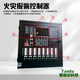 New Taihean host TX3008C fire alarm controller/fire linkage wall-mounted alarm host TX3008C 800 points/4 loops