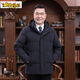 Junior diameter middle-aged and elderly down jacket men's winter new thickened parents' men's and women's couple's winter jacket brick red female M