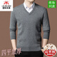 International Milan Ordos 100% pure cashmere men's V-neck 2025 new thickened winter sweetheart collar sheep. Sweater light gray V-neck Ordos/non-pilling/super grade/cashmere XL 175 (recommended weight 140-160Jin Jin equals 0.5 kg)